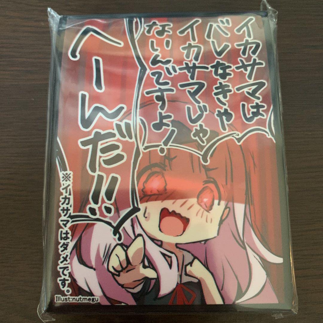 かぐや様は告らせたい 藤原千花 混沌の女神様　スリーブ かぐや様は告らせたい 藤原千花 混沌の女神様 スリーブ かぐや様